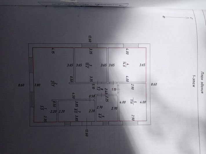 Продажа дома, 87,3 м², с участком 12 соток