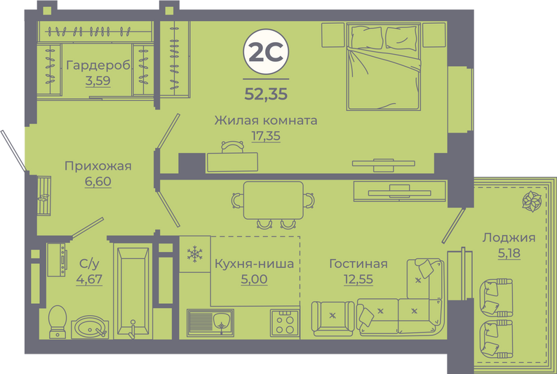 Продажа 2-комнатной квартиры 52,3 м², 6/24 этаж