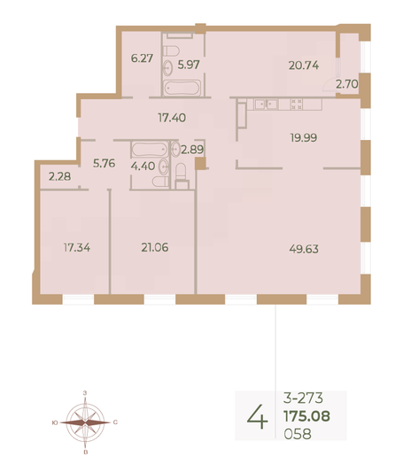 Продажа 4-комнатной квартиры 175,3 м², 7/9 этаж
