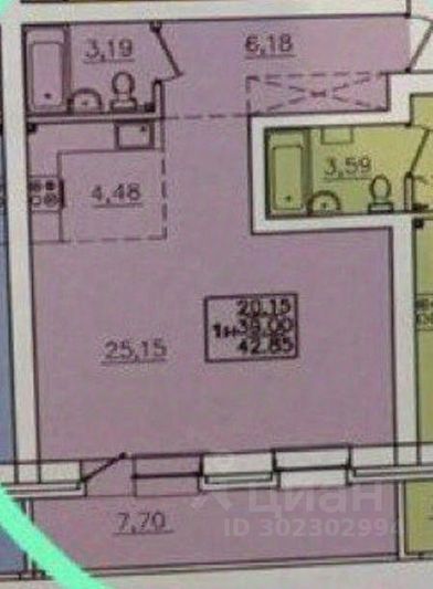 Продажа 1-комнатной квартиры 42 м², 2/3 этаж