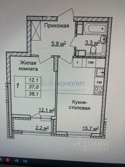 Продажа 1-комнатной квартиры 38 м², 7/10 этаж