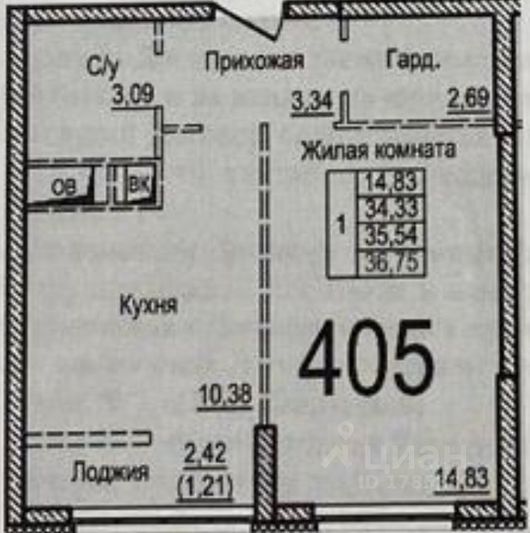 Продажа 1-комнатной квартиры 36,8 м², 6/26 этаж