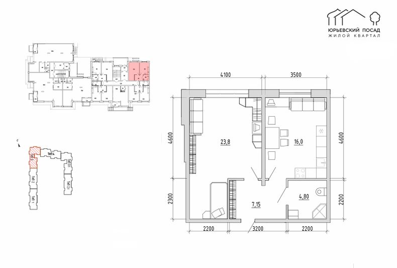 Продажа 1-комнатной квартиры 51,8 м², 1/4 этаж