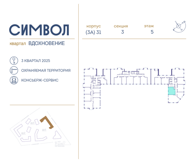 Продажа 1-комнатной квартиры 41,4 м², 5/26 этаж