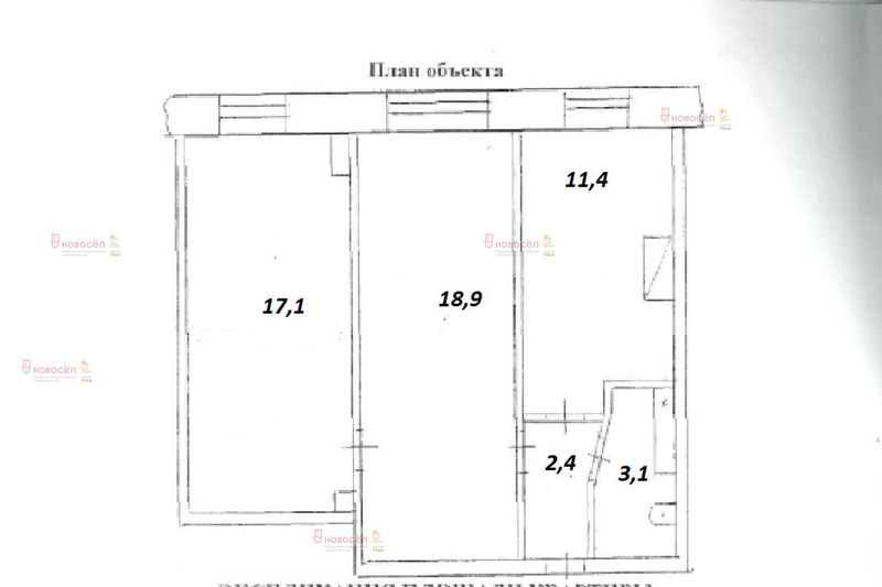 Продажа 2-комнатной квартиры 52 м², 2/3 этаж