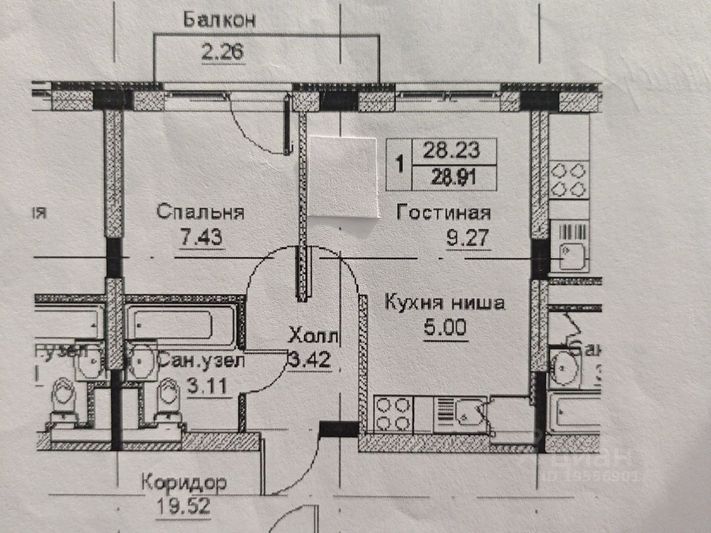 Продажа 1-комнатной квартиры 28 м², 4/8 этаж