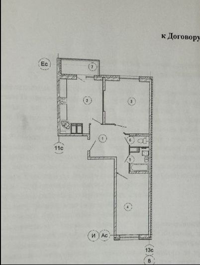 Продажа 2-комнатной квартиры 68,9 м², 15/25 этаж