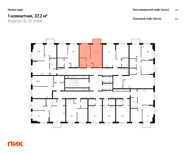 Продажа 1-комнатной квартиры 37,2 м², 16/17 этаж