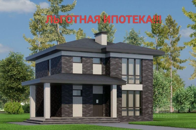 Продажа дома, 130 м², с участком 8 соток