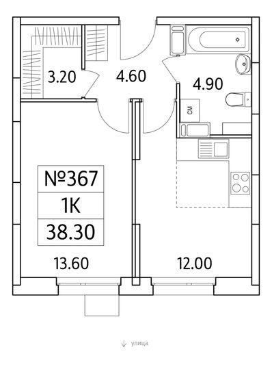 Продажа 1-комнатной квартиры 38,3 м², 11/25 этаж