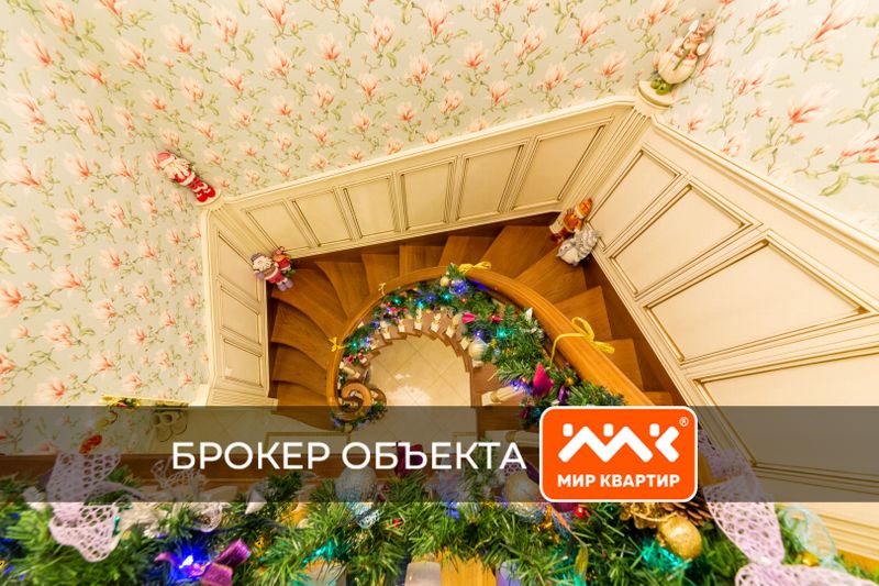 Продажа многокомнатной квартиры 258 м², 7/8 этаж