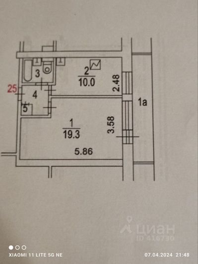 Продажа 1-комнатной квартиры 34,9 м², 4/16 этаж