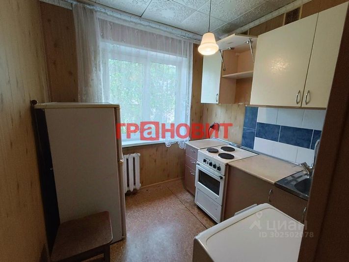 Продажа 3-комнатной квартиры 43,8 м², 2/5 этаж