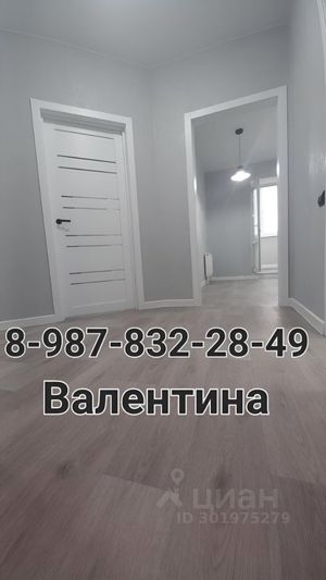 Продажа 1-комнатной квартиры 37,3 м², 10/11 этаж