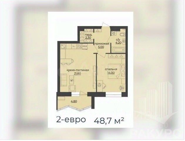 Продажа 2-комнатной квартиры 48,7 м², 9/25 этаж