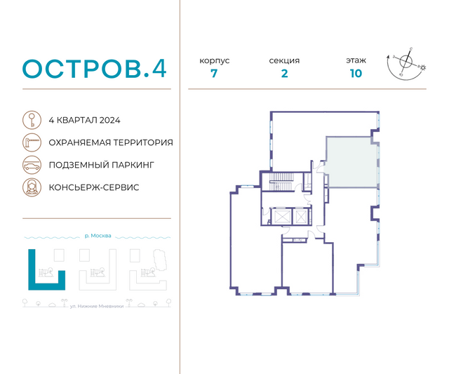 Продажа 1-комнатной квартиры 46,3 м², 11/11 этаж