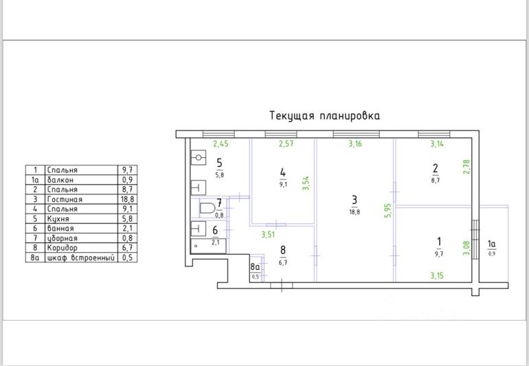 Продажа 4-комнатной квартиры 62,2 м², 4/9 этаж