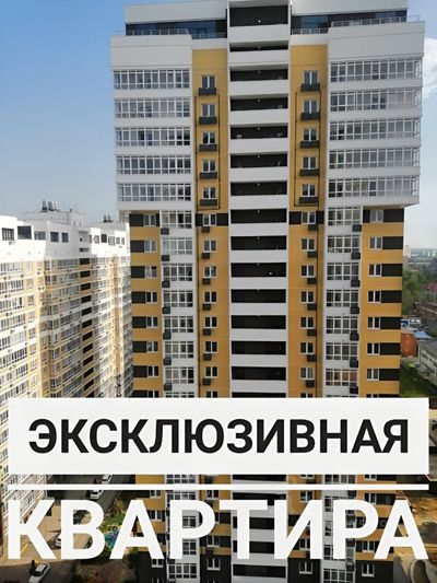 Продажа 2-комнатной квартиры 58 м², 16/19 этаж