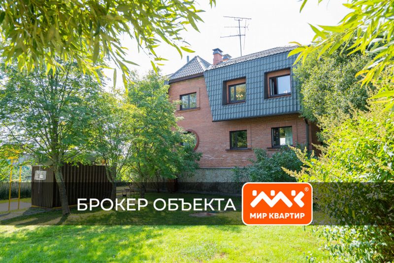 Продажа дома, 184,6 м²