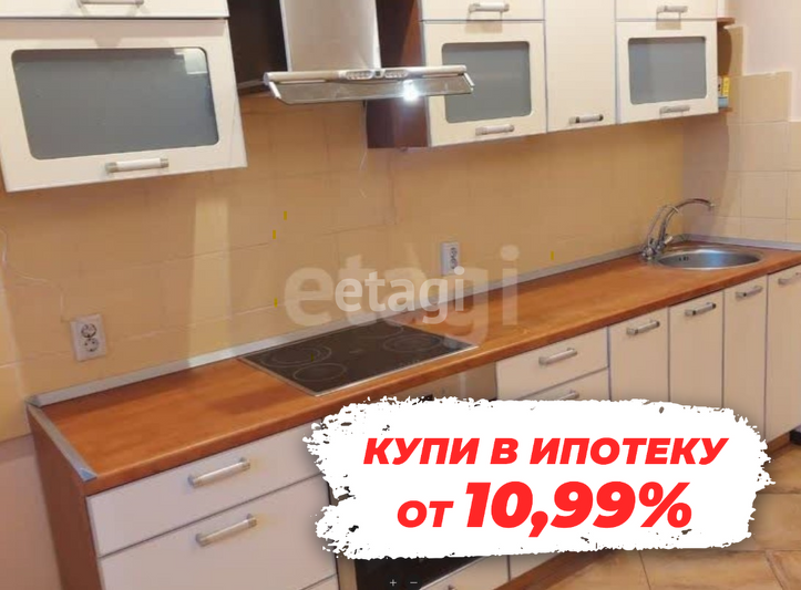 Продажа 3-комнатной квартиры 66,5 м², 3/13 этаж