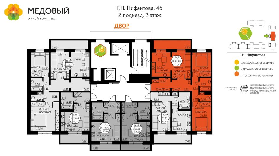 Продажа 3-комнатной квартиры 67,7 м², 2/17 этаж