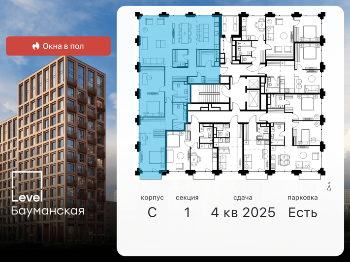 Продажа 3-комнатной квартиры 149,2 м², 3/21 этаж