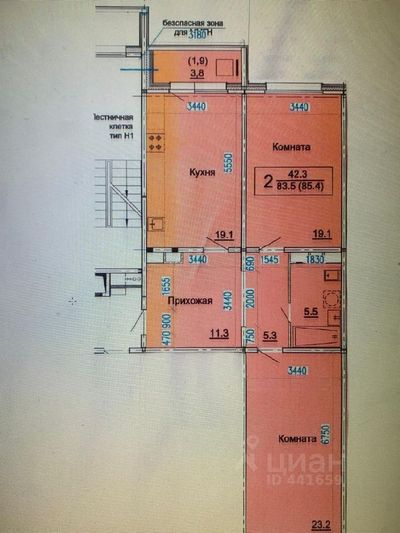 Продажа 2-комнатной квартиры 85,3 м², 12/17 этаж