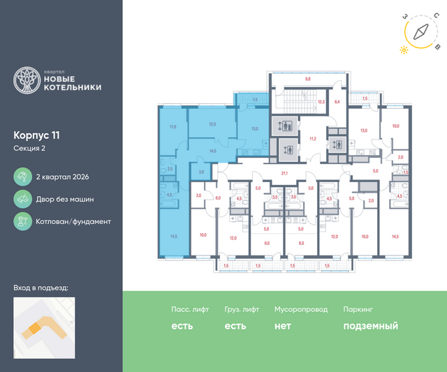 Продажа 3-комнатной квартиры 76 м², 6/25 этаж