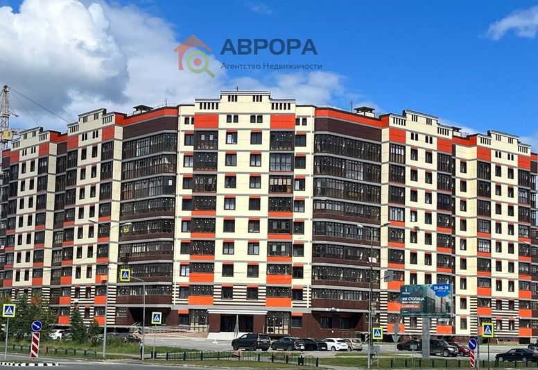 Продажа 1-комнатной квартиры 32,6 м², 5/9 этаж