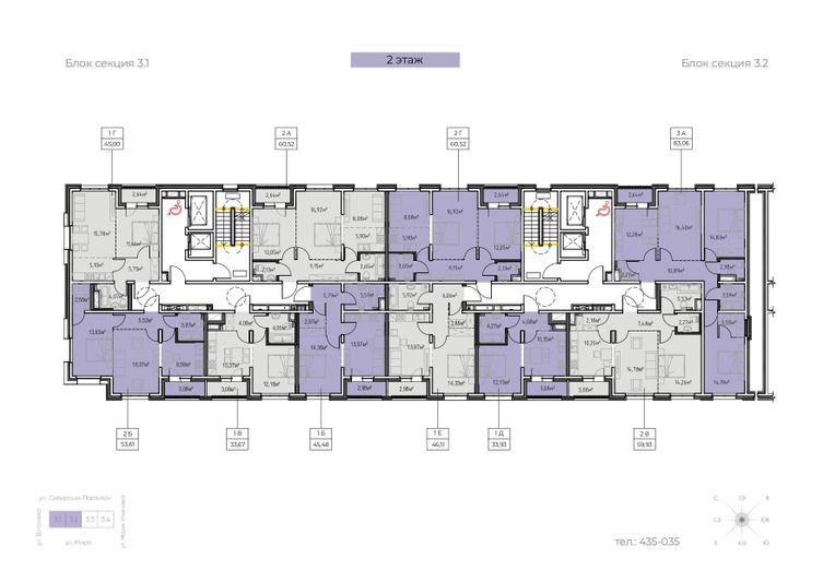 Продажа 1-комнатной квартиры 45,5 м², 2/13 этаж