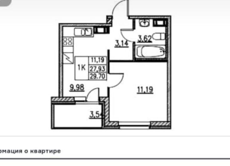 Продажа 1-комнатной квартиры 31,5 м², 9/13 этаж