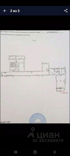 Продажа 1-комнатной квартиры 52 м², 3/16 этаж