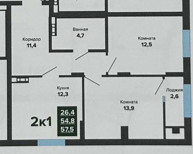 Продажа 2-комнатной квартиры 56 м², 3/28 этаж