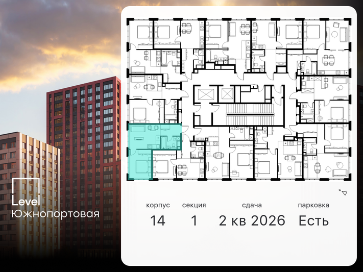 Продажа 1-комнатной квартиры 33,7 м², 5/13 этаж