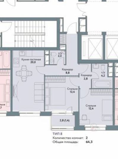 Продажа 2-комнатной квартиры 64,5 м², 33/41 этаж
