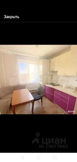 Аренда 3-комнатной квартиры 64 м², 4/10 этаж