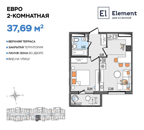 Продажа 2-комнатной квартиры 37,7 м², 2/13 этаж