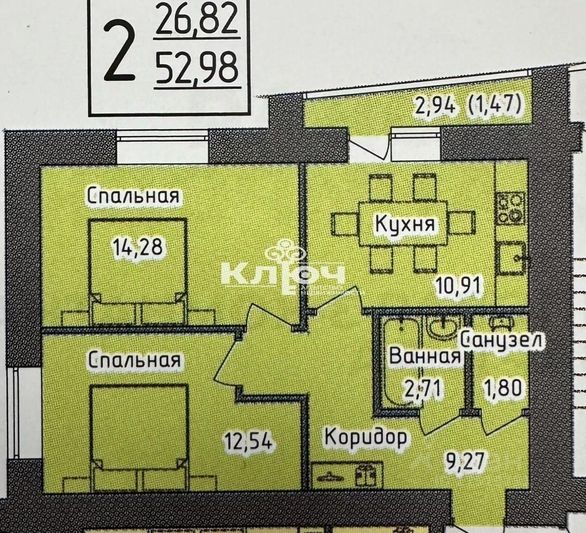 Продажа 2-комнатной квартиры 53 м², 9/19 этаж