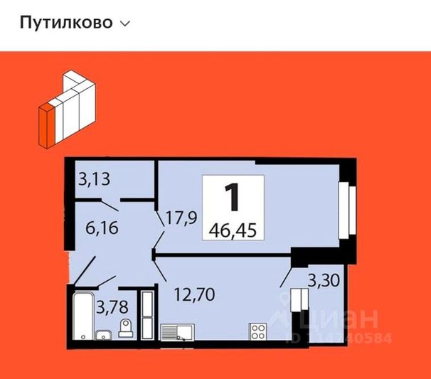 Продажа 1-комнатной квартиры 46 м², 10/25 этаж