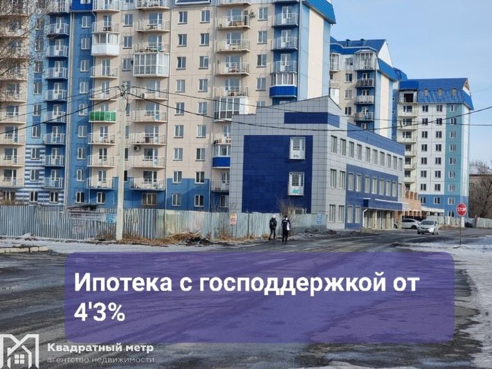 Продажа 3-комнатной квартиры 74 м², 5/9 этаж