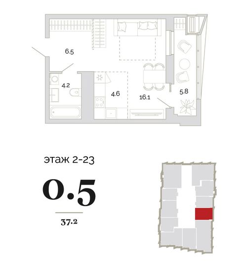 Продажа 1-комнатной квартиры 37,2 м², 23/18 этаж