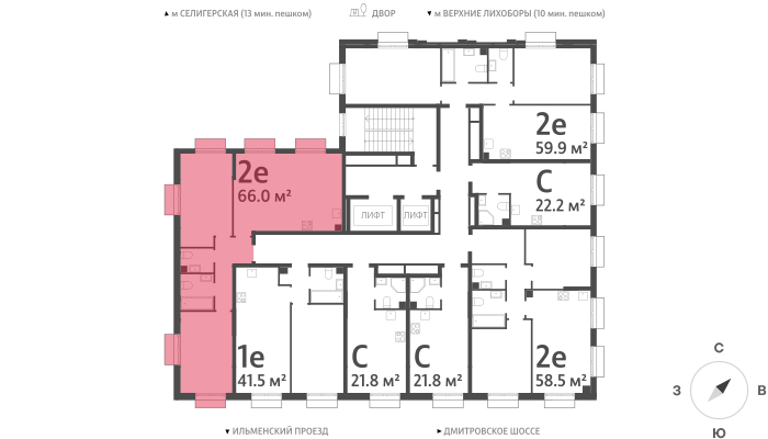 Продажа 2-комнатной квартиры 66 м², 17/23 этаж