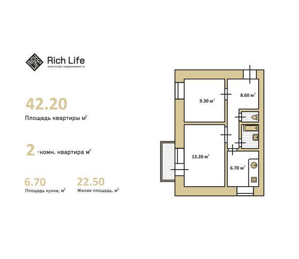 Продажа 2-комнатной квартиры 42,2 м², 2/4 этаж