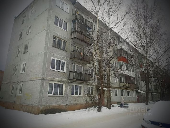 Продажа 3-комнатной квартиры 47,3 м², 1/5 этаж