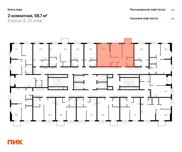 Продажа 2-комнатной квартиры 58,7 м², 2/24 этаж