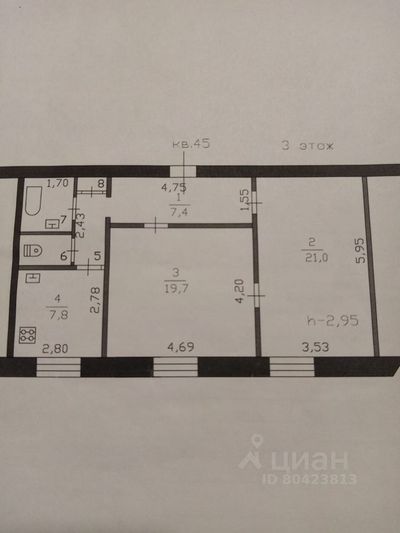 Продажа 2-комнатной квартиры 63,5 м², 3/5 этаж