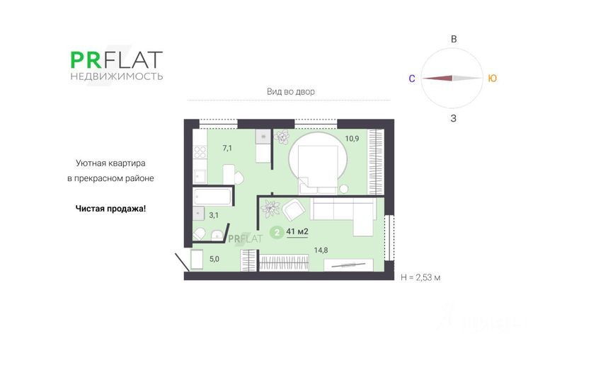 Продажа 2-комнатной квартиры 41 м², 1/5 этаж