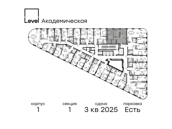 Продажа 3-комнатной квартиры 70,8 м², 17/19 этаж