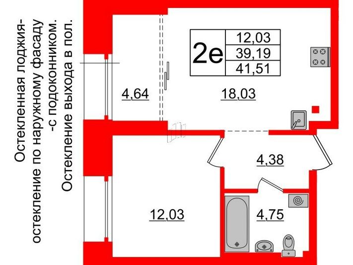 Продажа 1-комнатной квартиры 39,2 м², 2/5 этаж