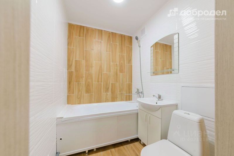 Продажа 1-комнатной квартиры 30,2 м², 3/5 этаж